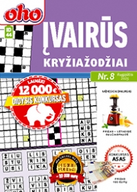 ID 44 oho Įvairūs kryžiažodžiai